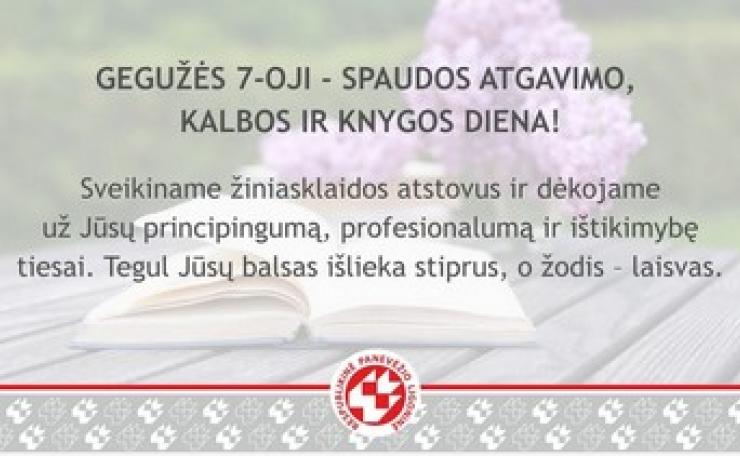 Sveikiname žiniasklaidos atstovus su Spaudos atgavimo, kalbos ir knygos diena!