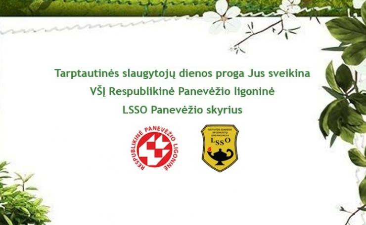 Sveikinimas Tarptautinės slaugytojo dienos proga!