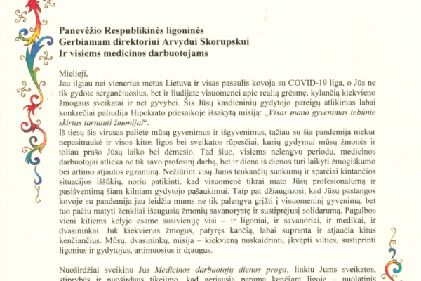 0002_mdd_rpl7_1619600445-64ae8e0568f250f4079a100f39bb75ee.png