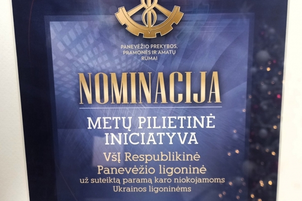 0002_nominacija_1701674897-beb2ef648dc33ffa8ceaefaa93f77fe5.jpg