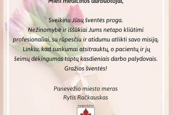 0004_pnv_meras_rpl_1619599223-b7d11dea069c3a6295b55e76551e79a9.jpg
