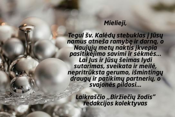 0017_2021-12-25_kaledu_proga_rpl_sveikina_15_1641191488-73e2f84492eee61224877c00950fdf37.jpg