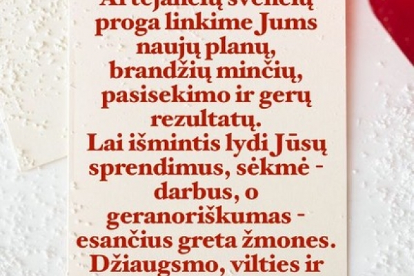 0030_2021-12-25_kaledu_proga_rpl_sveikina_30_1641191491-0e0e139641627c177b6063e1e33608d6.jpeg